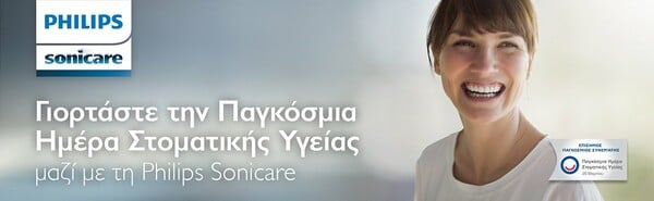 5 πράγματα που θα σε κάνουν να δεις αλλιώς τον Οδοντίατρο σου