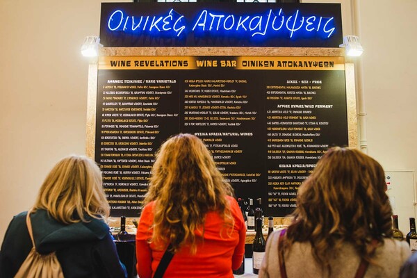 Οινόραμα 2019: Χιλιάδες επισκέπτες στο Ζάππειο για τα κορυφαία ελληνικά κρασιά