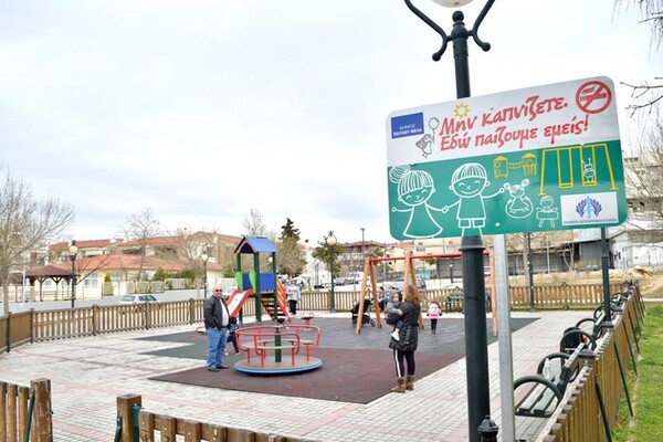 Αντικαπνιστικές πινακίδες σε τρεις παιδικές χαρές της Θεσσαλονίκης