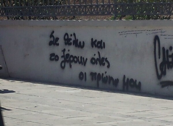 15 Μικροπράγματα που ΙΣΩΣ σου φτιάξουν τη διάθεση, σήμερα Τρίτη