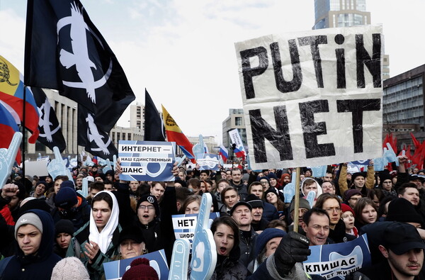 Ρωσία: Χιλιάδες διαδηλωτές στους δρόμους για την λογοκρισία στο διαδίκτυο