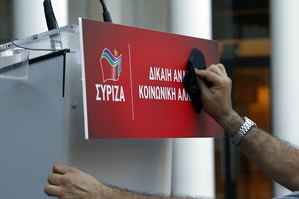 Αλλάζει όνομα ο ΣΥΡΙΖΑ για τις ευρωεκλογές - Πρόσθεσε το «προοδευτική συμμαχία».