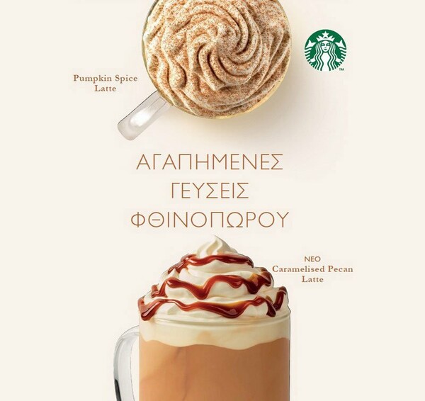Pumpkin Spice Latte & Caramelised Pecan Latte