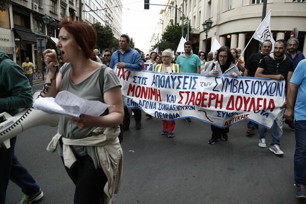 Συμβασιούχοι των παιδικών σταθμών έξω από το υπ. Εσωτερικών