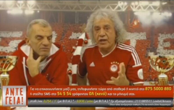 Ξυλοδαρμός Τζήλου: Ποινική δίωξη στον Τάκη Τσουκαλά από τον αθλητικό εισαγγελέα