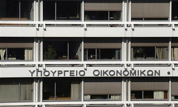 Ανακοίνωση από το Υπ. Οικονομικών για τα αναδρομικά που διεκδικούν οι βουλευτές