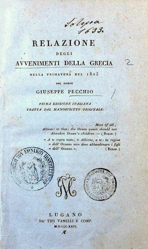 Οι Έλληνες αγωνιστές του '21, όπως τους είδε ο Ιταλός φιλέλληνας Ιωσήφ Πέκκιο το 1825