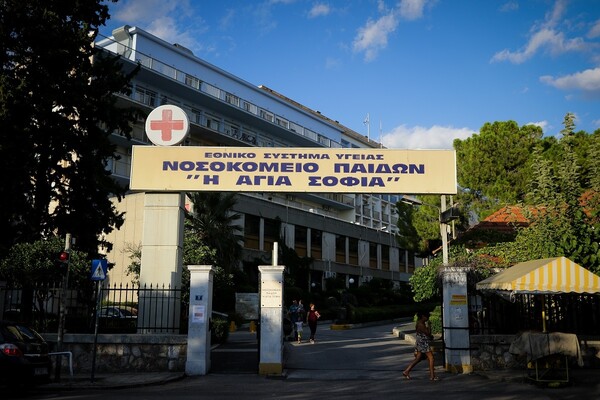 Καταγγελία ΠΟΕΔΗΝ για το «Αγία Σοφία»: Στο νοσοκομείο συνεχίζουν να ζουν 40 εγκαταλειμμένα παιδιά
