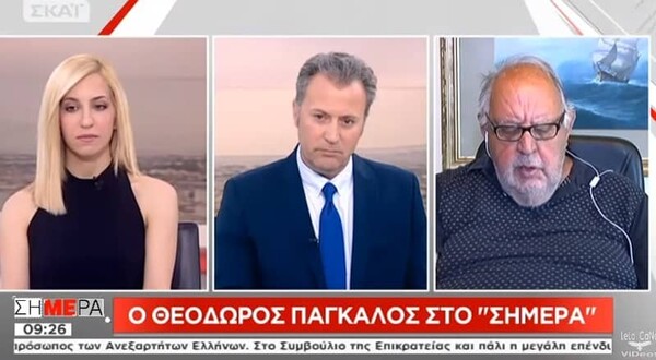 Σεξιστικό σχόλιο από Πάγκαλο: «Να ολοκληρώσω μαζί σας ή με την κυρία Αναστασοπούλου;»