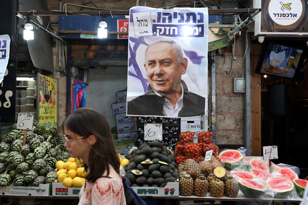 Ισραήλ: Άνοιξαν οι κάλπες για τις βουλευτικές εκλογές - Οι τελευταίες δημοσκοπήσεις