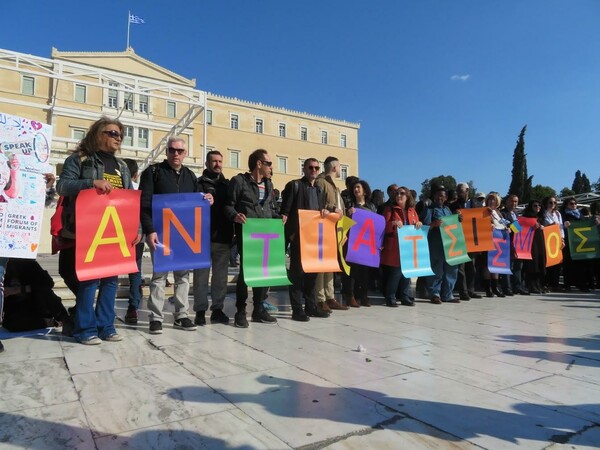 Κοινή δήλωση κατά της ακροδεξιάς υπογράφουν οργανώσεις σε Ελλάδα και Ευρώπη