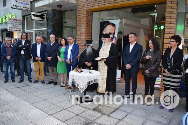 Γιούχαραν ιερέα σε εγκαίνια εκλογικού κέντρου υποψηφίου του ΣΥΡΙΖΑ στη Φλώρινα