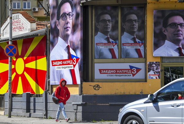 Με χαμηλή συμμετοχή οι προεδρικές εκλογές στη Βόρεια Μακεδονία