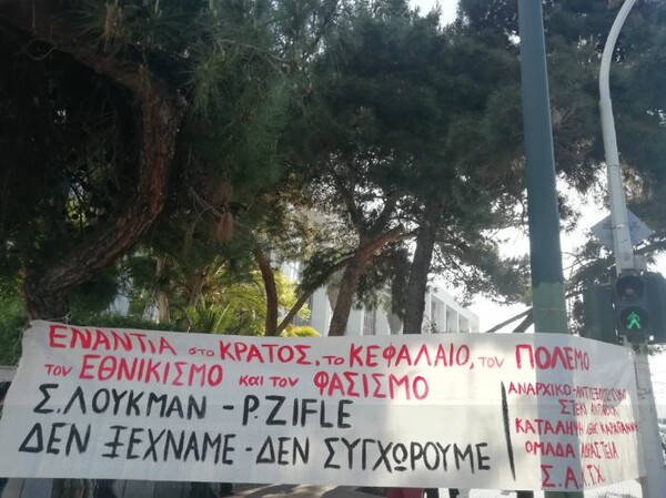 Δολοφονία Λούκμαν: Επεισόδια στο Εφετείο - Αλλαγή αίθουσας ζήτησε ο εισαγγελέας