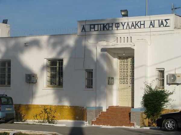 Εξέγερση κρατουμένων στις φυλακές Αγιάς στα Χανιά - Σοβαρές φθορές στις δομές
