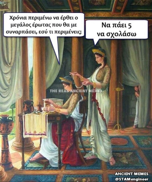 Οι Μεγάλες Αλήθειες της Πέμπτης 18/04/2019