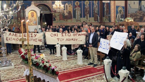 Διαμαρτυρίες με πανό μέσα στην εκκλησία για την εκλογή του νέου Μητροπολίτη Γλυφάδας