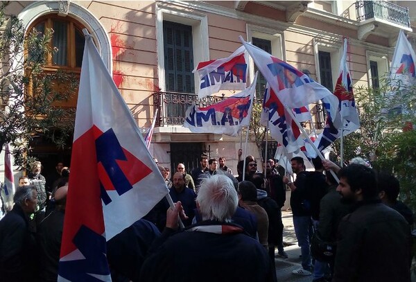 Διαδήλωση του ΠΑΜΕ στα γραφεία της ΓΣΕΕ μετά τα επεισόδια στη Ρόδο