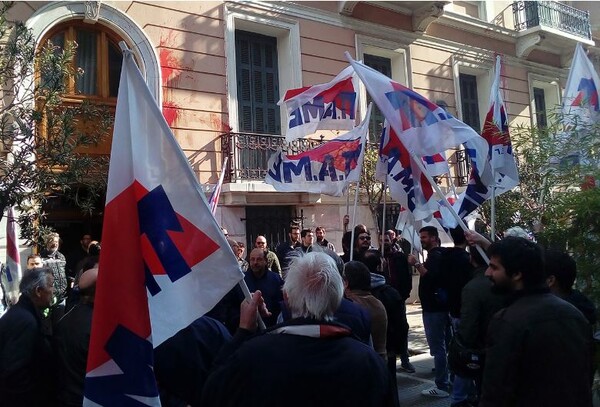 Διαδήλωση του ΠΑΜΕ στα γραφεία της ΓΣΕΕ μετά τα επεισόδια στη Ρόδο