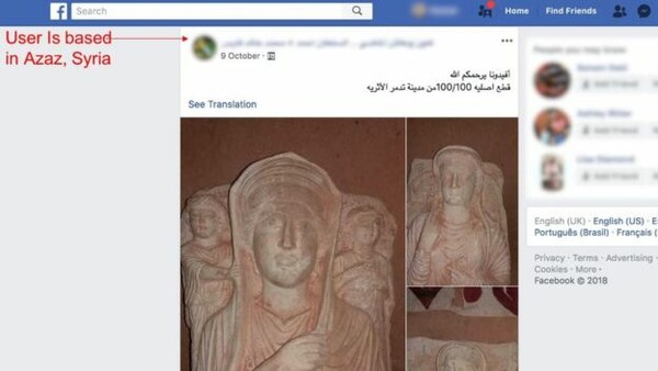 Λεηλατούν αρχαία μνημεία σε Συρία και Ιράκ και τα πωλούν μέσω Facebook