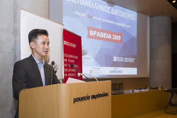 Η Samsung χορηγός του εκπαιδευτικού προγράμματος «Σέβομαι τη διαφορετικότητα», για έκτη συνεχόμενη χρονιά