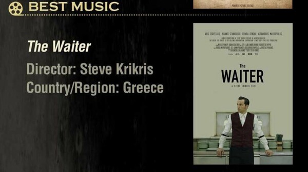 Άρης Σερβετάλης και Coti K κέρδισαν σημαντικά βραβεία στο Πεκίνο για το φιλμ «Τhe Waiter»