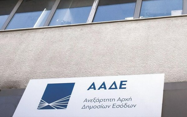 Με την Εφορία θα συνδέονται οι νέες ταυτότητες - Όλα όσα προβλέπει η ΑΑΔΕ