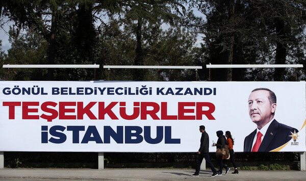 Hurriyet: Το κόμμα του Ερντογάν προσφεύγει κατά του εκλογικού αποτελέσματος στην Κωνσταντινούπολη