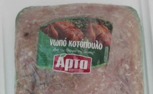 ΕΦΕΤ: Ανακαλείται κιμάς κοτόπουλο με σαλμονέλα