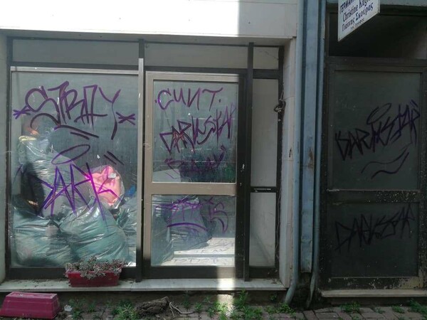Βόλος: Ζημιές σε σπίτια, καταστήματα και αυτοκίνητα - Έγραψαν παντού συνθήματα με σπρέι