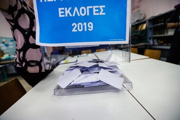 Δημοτικές εκλογές 2019: Οι Δήμοι που έχασε ο ΣΥΡΙΖΑ κι εκείνοι που κατάφερε να κρατήσει