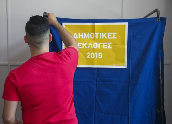 Εκλογές 2019: Όλα όσα πρέπει να γνωρίζετε για τον β' γύρο