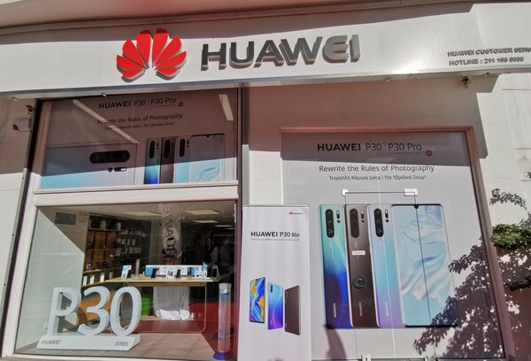 Huawei: Πρόγραμμα ανταλλαγής κινητών και νέα κέντρα επισκευών σε όλη την Ελλάδα