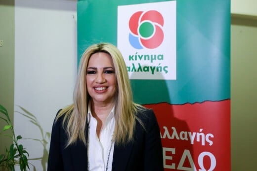 ΚΙΝΑΛ: Ανακοινώθηκαν δεκάδες υποψήφιοι για τις εθνικές εκλογές