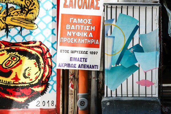 Τα καφάο της Αθήνας μεταμορφώθηκαν και ομόρφυναν - Έγιναν μικρά έργα τέχνης