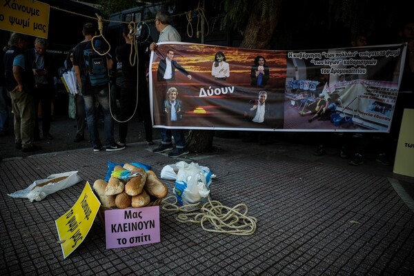 Καθαρίστριες του Δρομοκαΐτειου πέταξαν ψωμί στα ΜΑΤ - Ένταση και λιποθυμίες στην Ηρώδου Αττικού