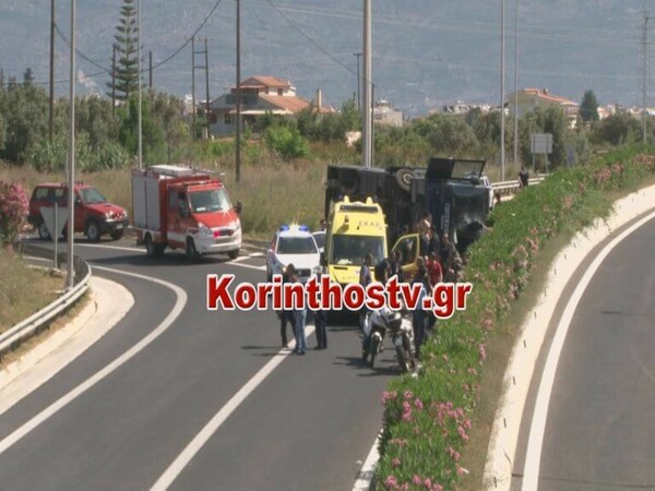 Κόρινθος: Ανατροπή κλούβας της ΕΛΑΣ - Πληροφορίες για τραυματίες