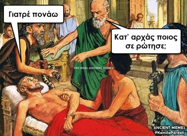 Οι Μεγάλες Αλήθειες της Παρασκευής 21/06/2019