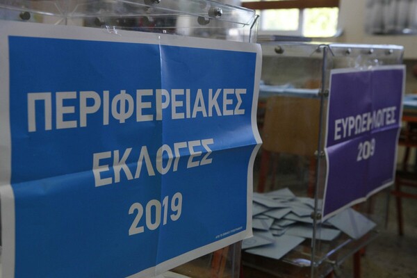 Εκλογές 2019: Οι περιφερειάρχες που εκλέγονται από την πρώτη Κυριακή