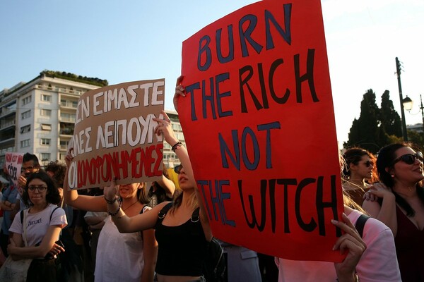«Πάρτε πίσω τον ΠΚ 336»: Συγκέντρωση διαμαρτυρίας για τον ορισμό του βιασμού