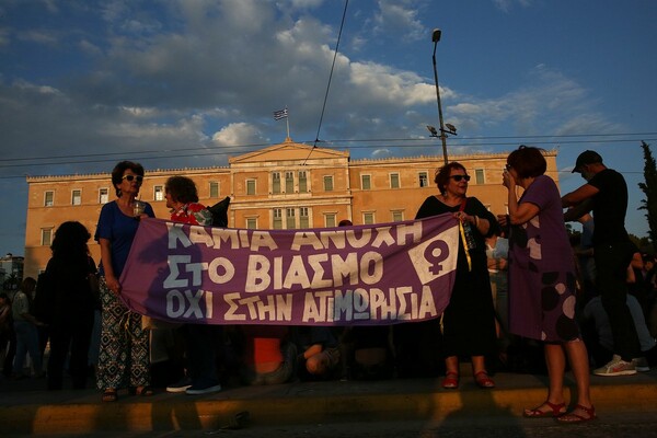 «Πάρτε πίσω τον ΠΚ 336»: Συγκέντρωση διαμαρτυρίας για τον ορισμό του βιασμού