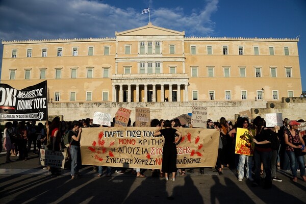 «Πάρτε πίσω τον ΠΚ 336»: Συγκέντρωση διαμαρτυρίας για τον ορισμό του βιασμού