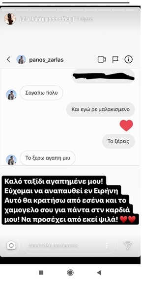 Βίντεο - ντοκουμέντο από το θανατηφόρο τροχαίο του Πάνου Ζάρλα