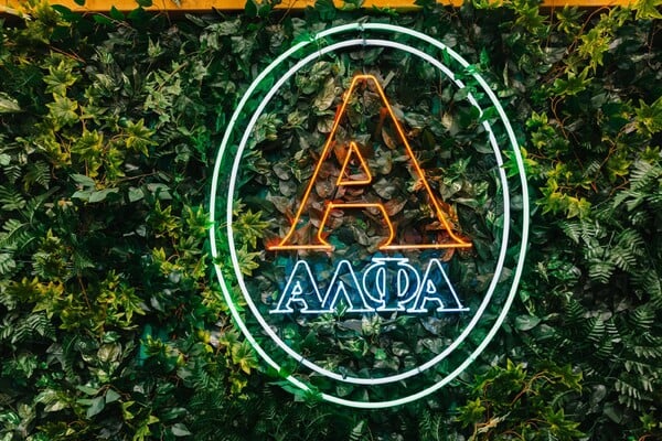 Δείξε μας την παρέα σου στο Athens Street Food Festival να σου πούμε τι θα...πιει
