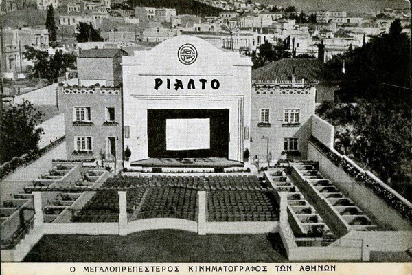 Το θερινό Ριάλτο της Κυψέλης ήταν «ο μεγαλοπρεπέστερος κινηματογράφος των Αθηνών»