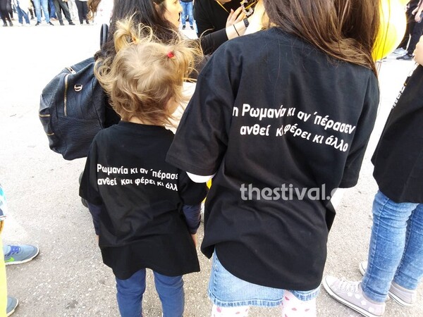«Νo more Genocides»: Ανθρώπινη αλυσίδα για τα 100 χρόνια από την Γενοκτονία των Ποντίων