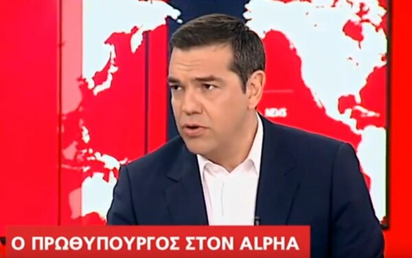 Τσίπρας: «O Μητσοτάκης είπε αυτά που πιστεύει για τα εργασιακά - Θα τους γυρίσει μπούμερανγκ το κότερο»