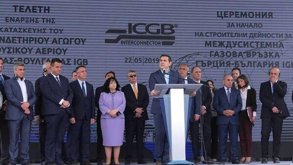 O Τσίπρας για τον αγωγό IGB: Κρίσιμος ο ρόλος Ελλάδας - Βουλγαρίας στην ενεργειακή στρατηγική της ΕΕ