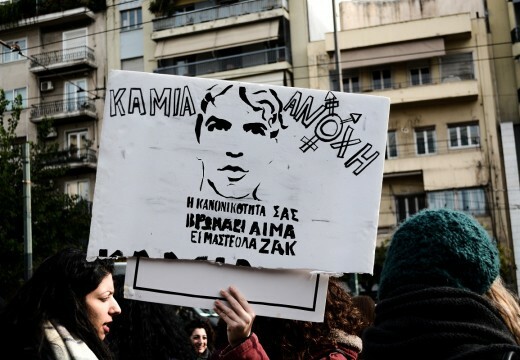 Συγκλονίζει η μητέρα του Ζακ Κωστόπουλου: Ο γιος μου ξυλοκοπήθηκε μέχρι θανάτου - Ζητώ δικαιοσύνη