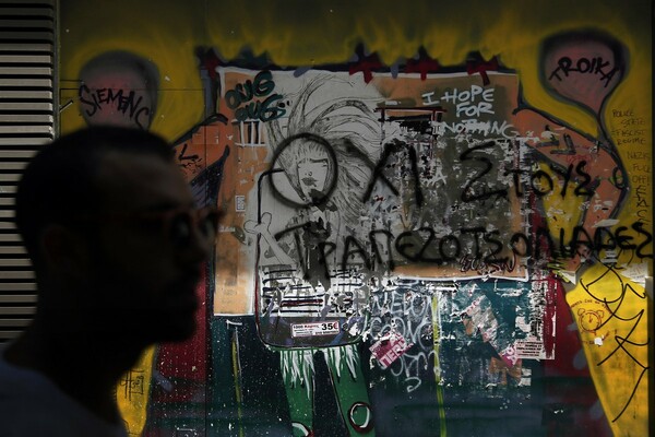 Η μουτζουρωμένη Αθήνα - Το Associated Press σχολιάζει την ασχήμια των tags και των γκράφιτι